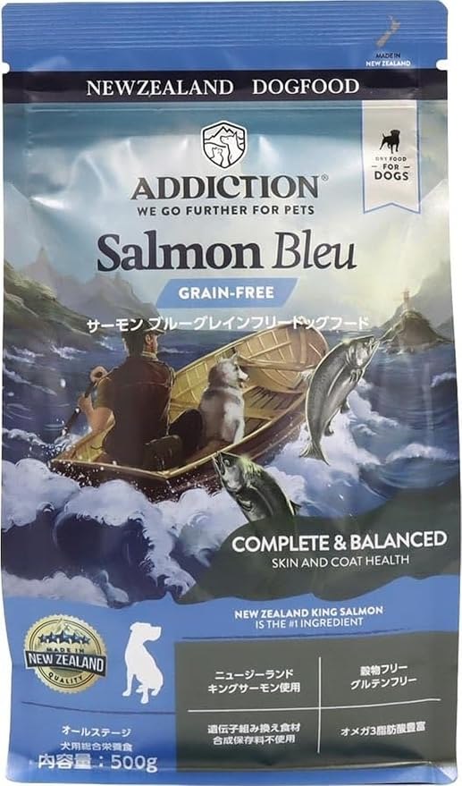 アディクション サーモンブルー