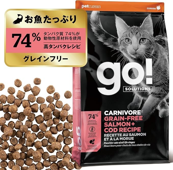 GO! SOLUTIONS カーニボア キャットフード サーモン+タラ