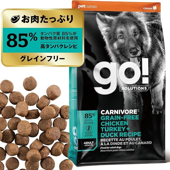 GO! SOLUTIONS カーニボア
