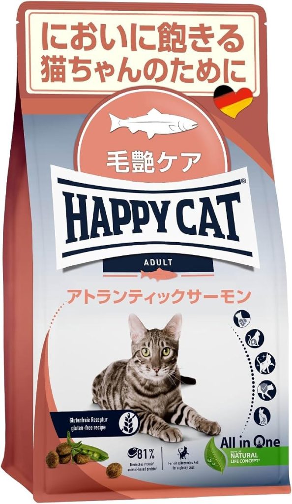 ハッピーキャット スキンケア サーモン