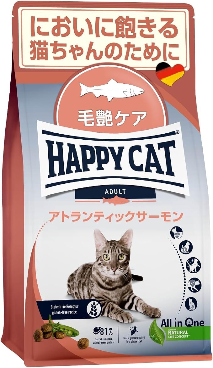 ハッピーキャット スキンケア サーモン