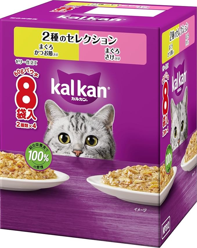 カルカン パウチ