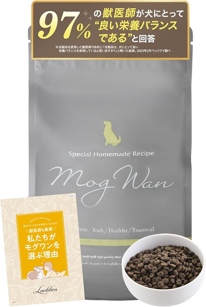 moguwan