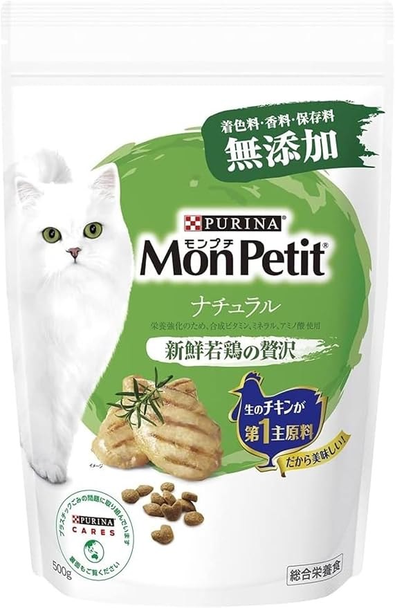 モンプチ バッグ ナチュラル