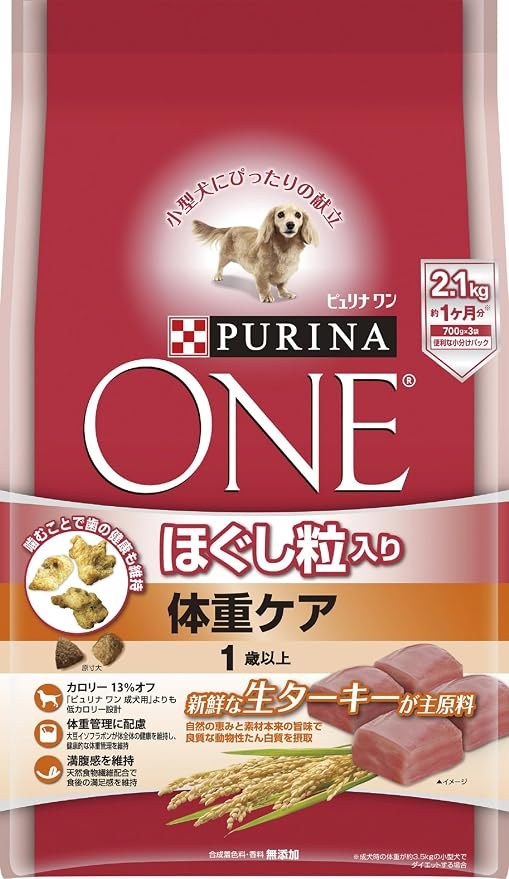purinaone