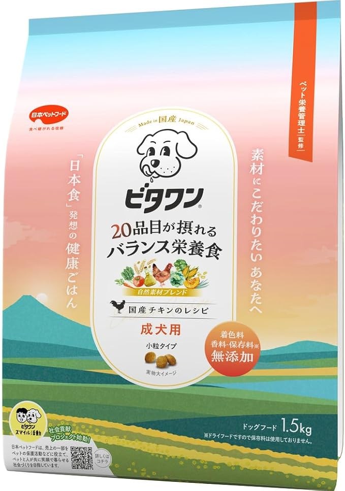 vitaone