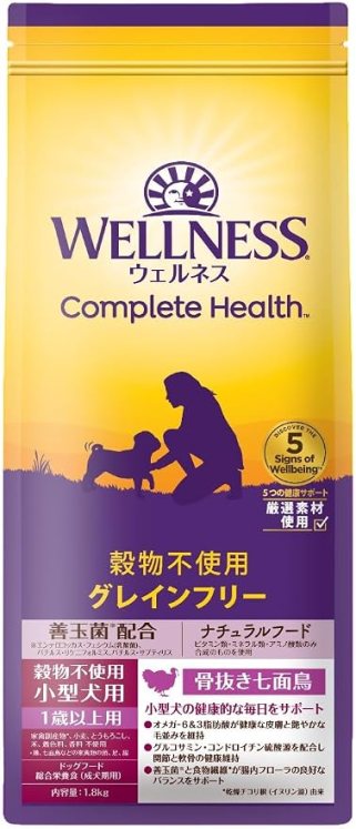 wellness